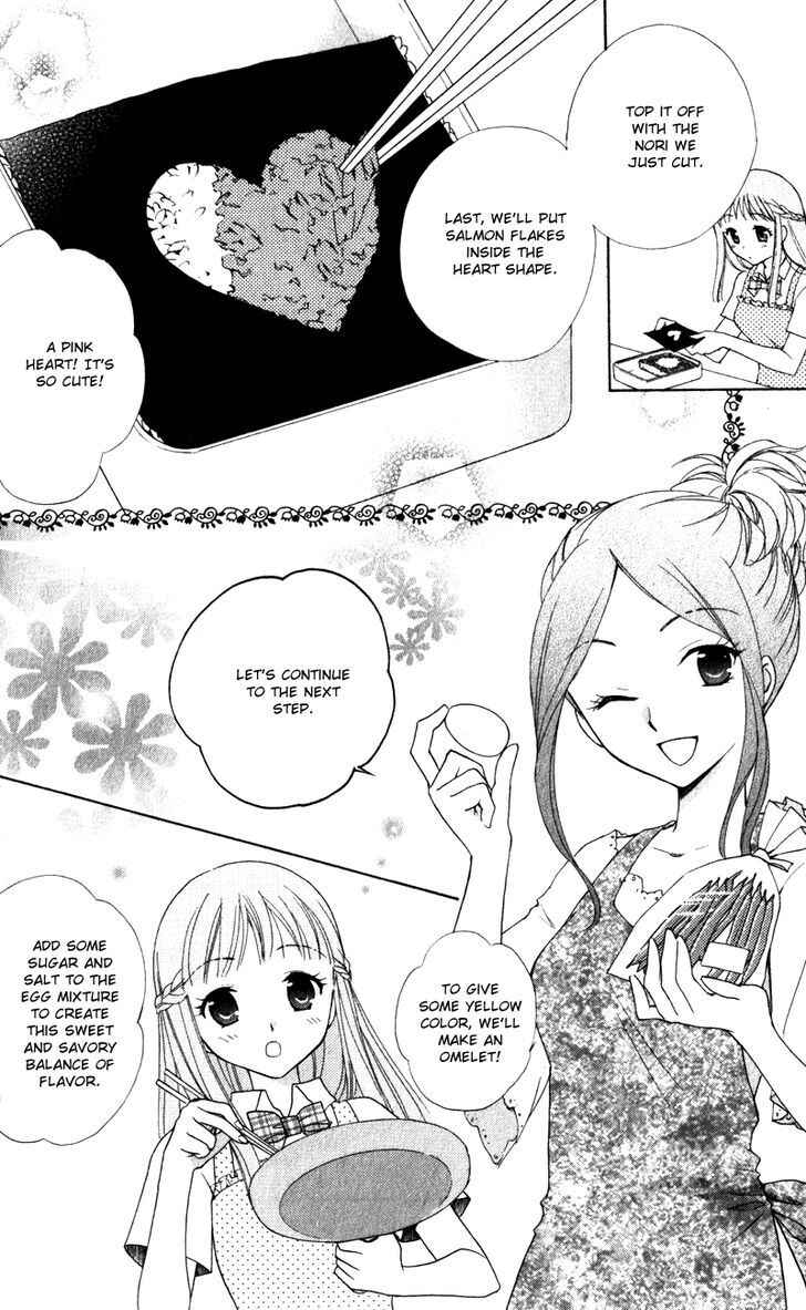 Page 17 Chapter 8 First Love Lunch Box