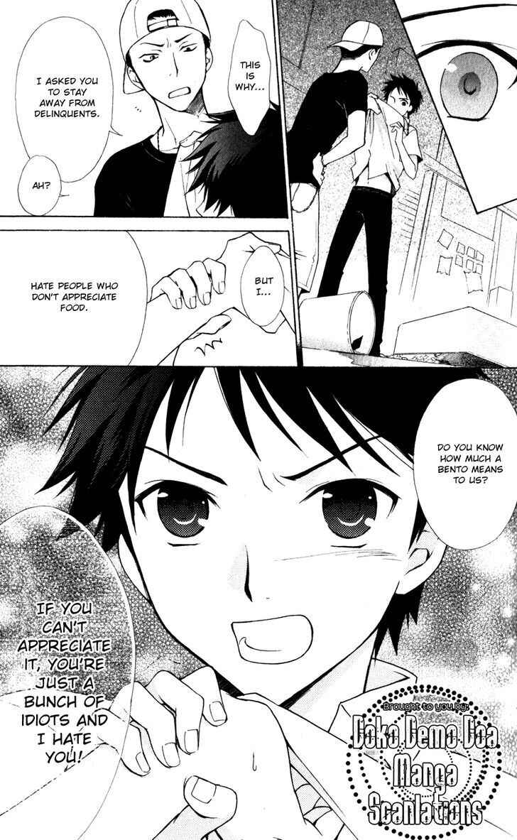 Page 30 Chapter 8 First Love Lunch Box