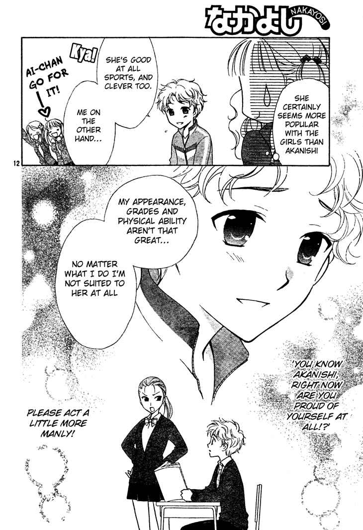 Page 12 Chapter 5 First Love Lunch Box