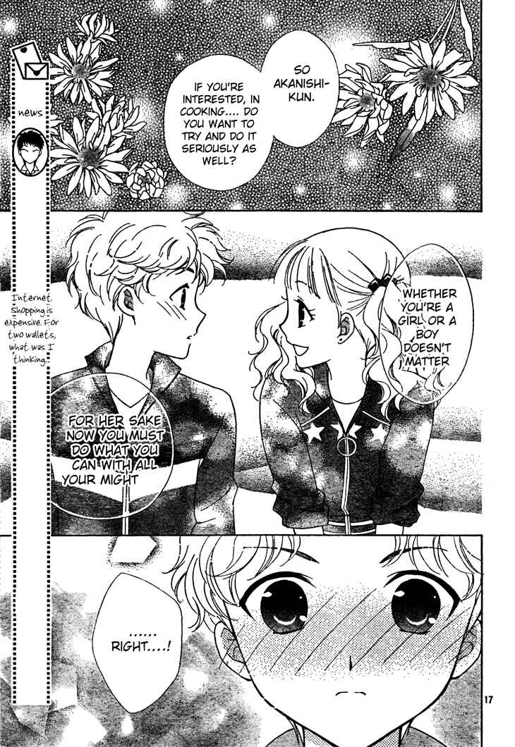 Page 17 Chapter 5 First Love Lunch Box