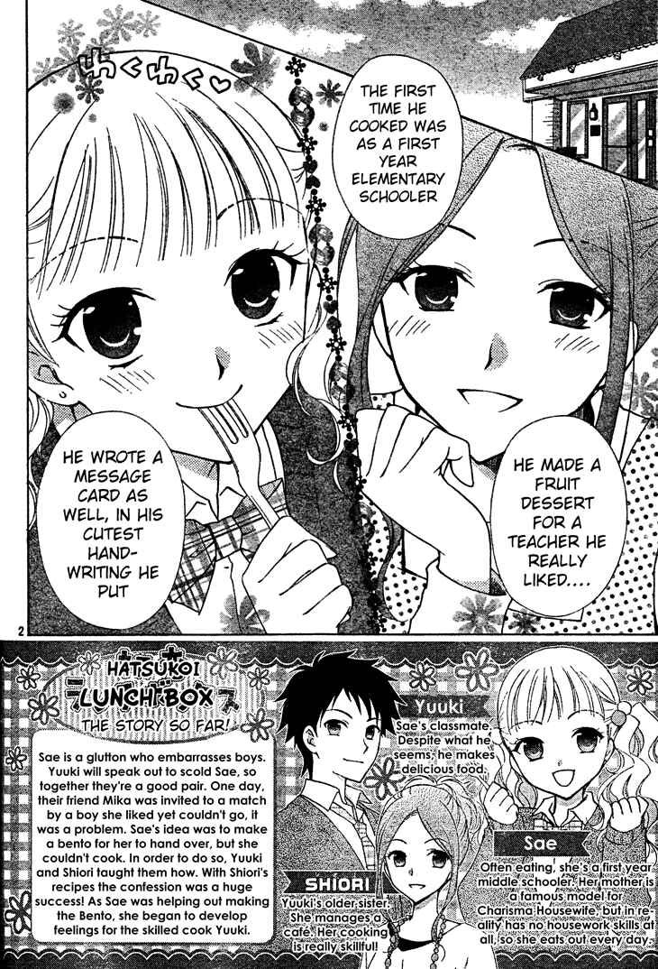 Page 2 Chapter 5 First Love Lunch Box