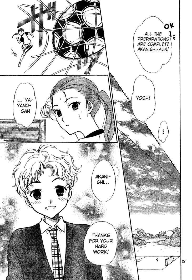 Page 26 Chapter 5 First Love Lunch Box
