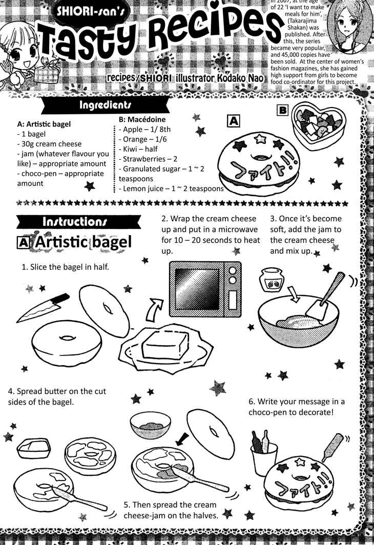 Page 32 Chapter 5 First Love Lunch Box