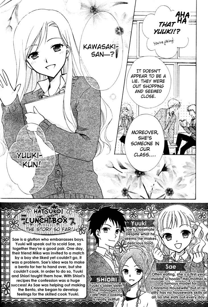 Page 3 Chapter 4 First Love Lunch Box