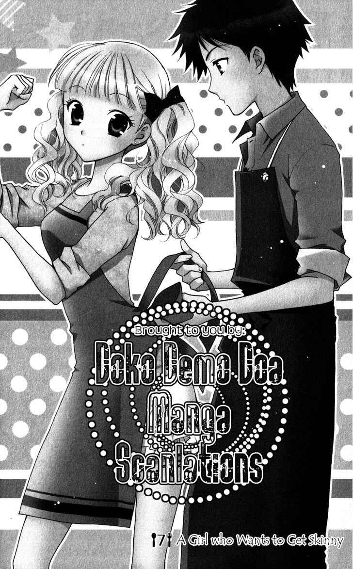 Page 1 Chapter 7 First Love Lunch Box