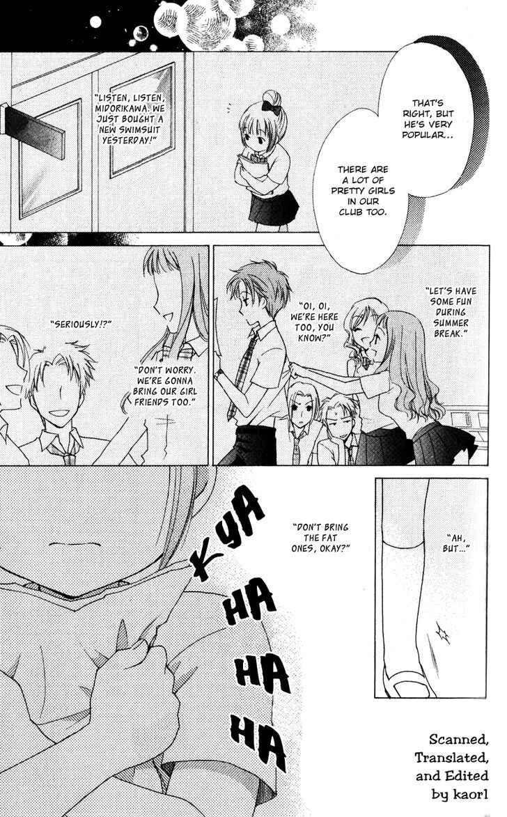 Page 16 Chapter 7 First Love Lunch Box