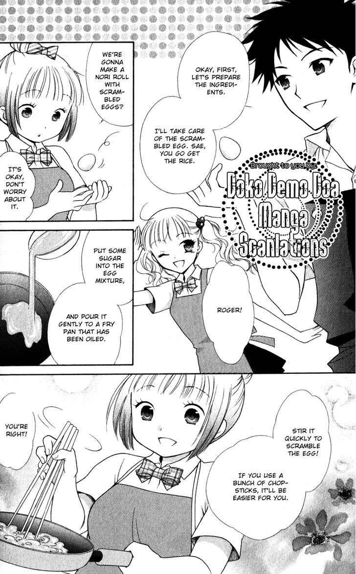 Page 21 Chapter 7 First Love Lunch Box