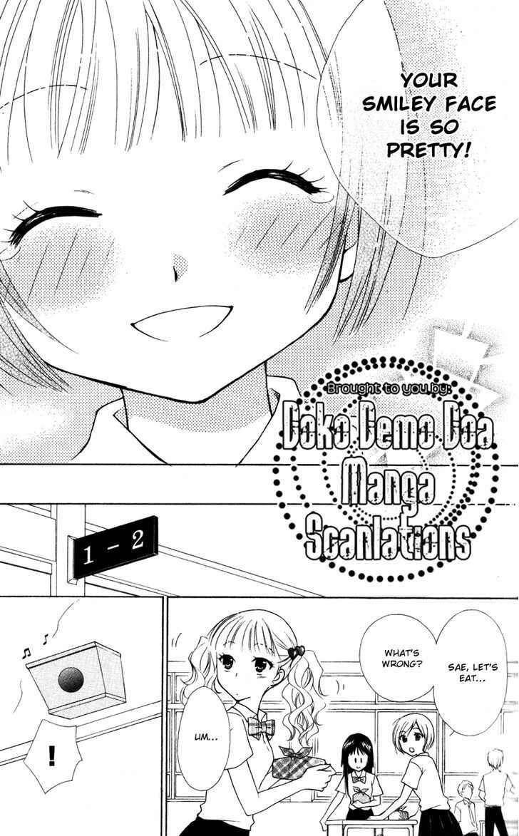 Page 32 Chapter 7 First Love Lunch Box