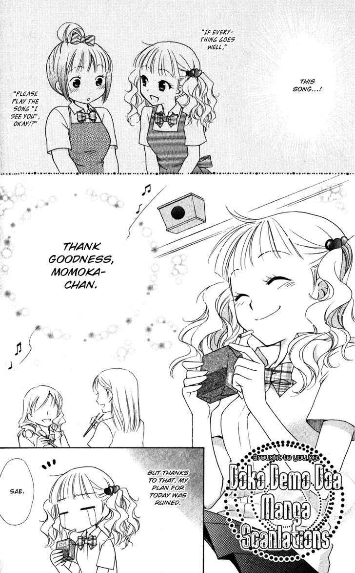 Page 33 Chapter 7 First Love Lunch Box