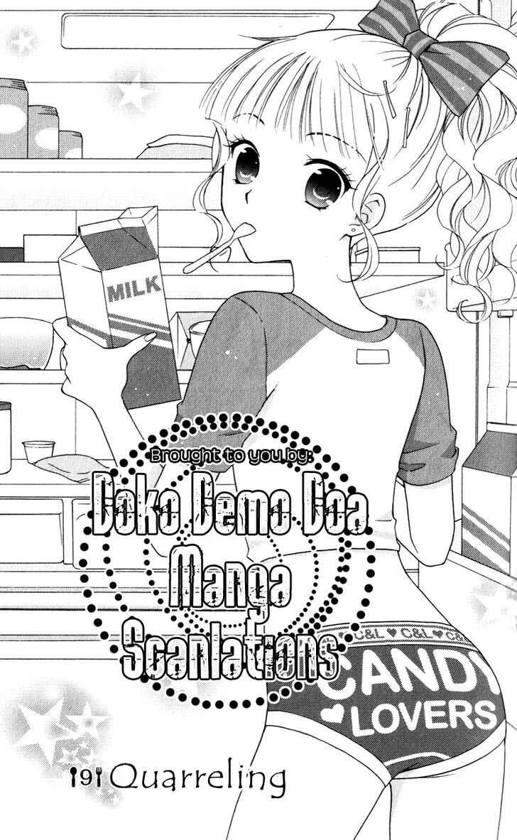 Page 1 Chapter 9 First Love Lunch Box