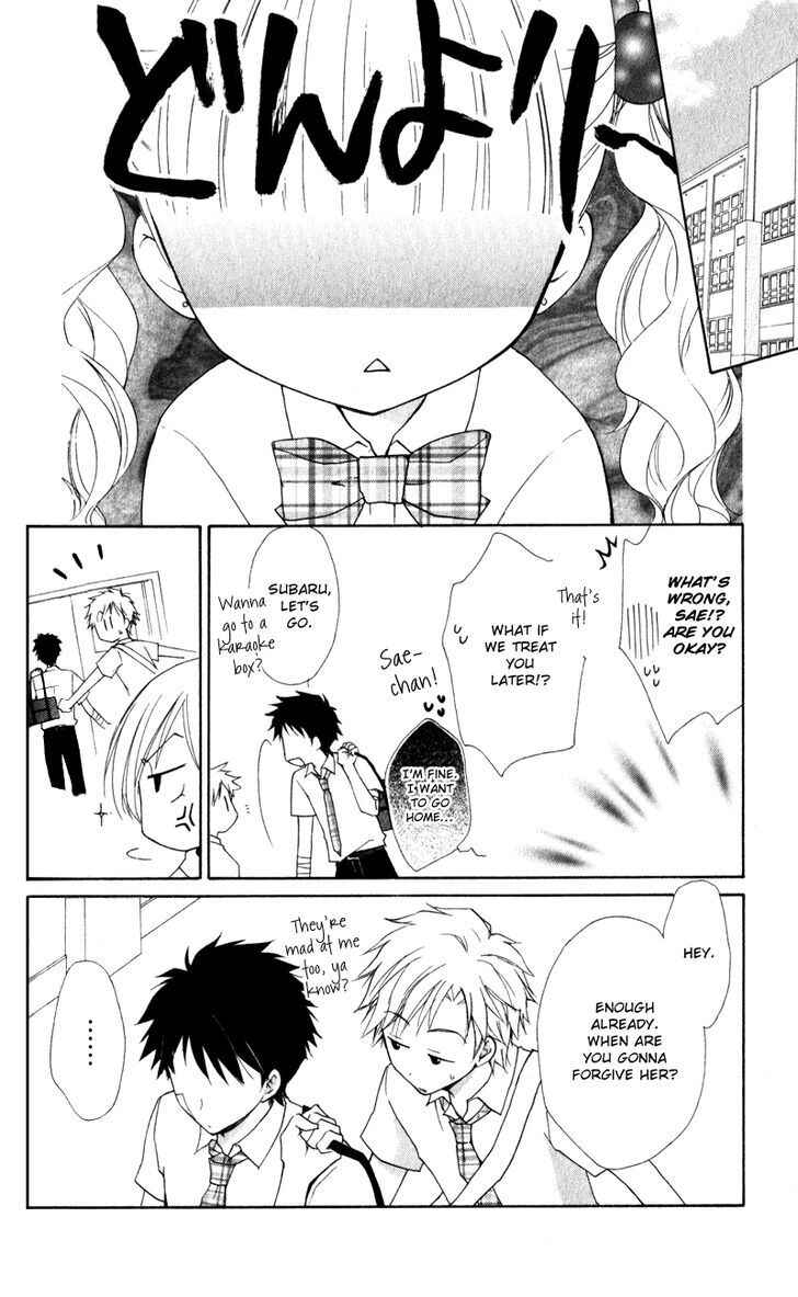 Page 10 Chapter 9 First Love Lunch Box