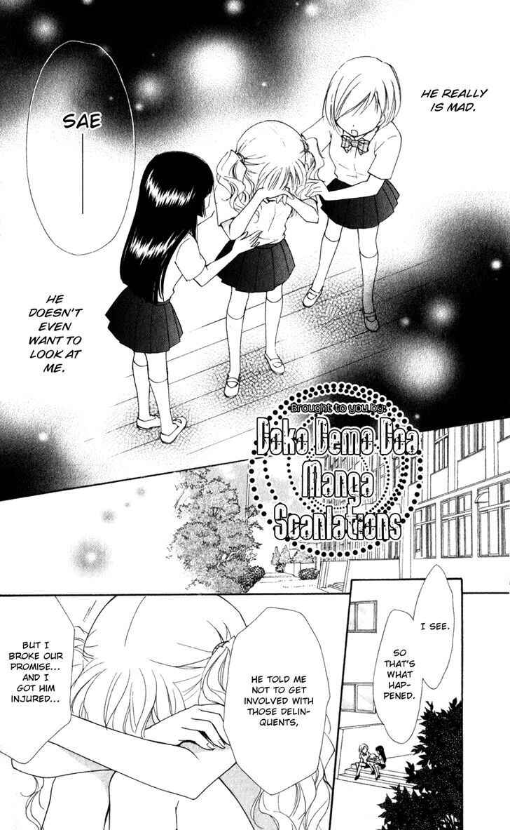 Page 6 Chapter 9 First Love Lunch Box