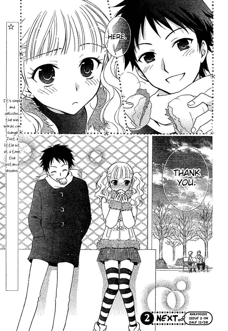 Page 31 Chapter 2 First Love Lunch Box