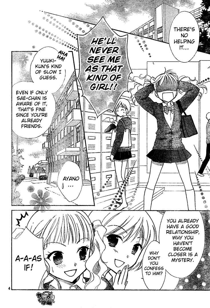 Page 4 Chapter 2 First Love Lunch Box