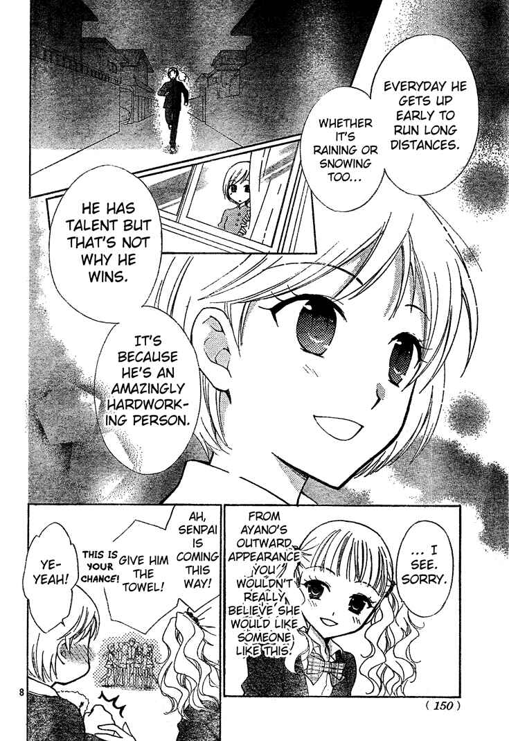 Page 8 Chapter 2 First Love Lunch Box