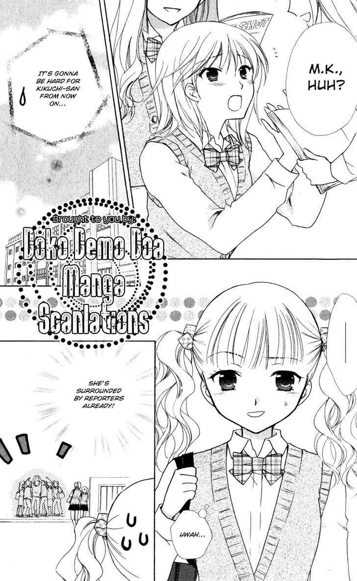 Page 12 Chapter 12 First Love Lunch Box