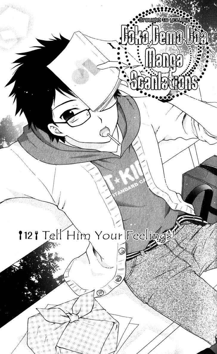 Page 2 Chapter 12 First Love Lunch Box