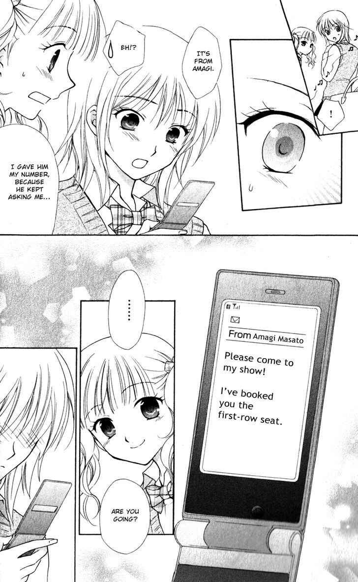 Page 23 Chapter 12 First Love Lunch Box