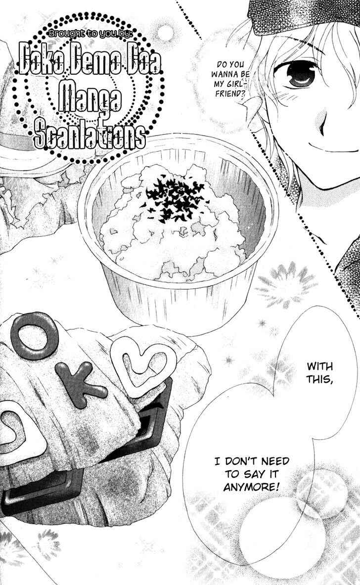 Page 29 Chapter 12 First Love Lunch Box