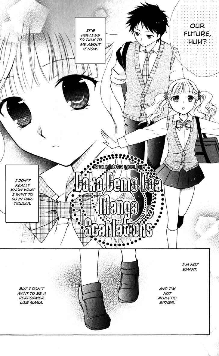 Page 5 Chapter 12 First Love Lunch Box