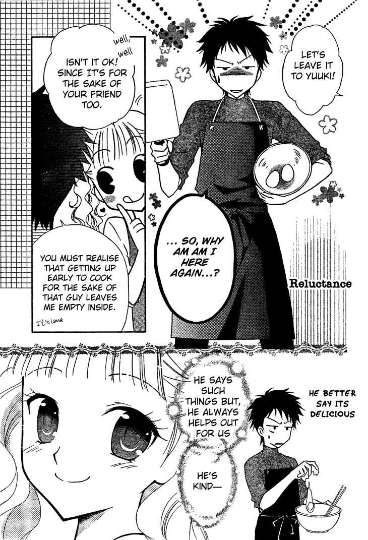 Page 19 Chapter 3 First Love Lunch Box