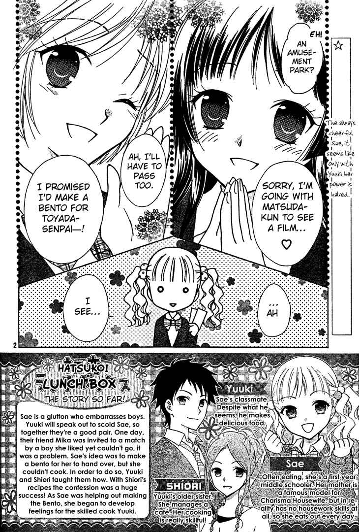 Page 2 Chapter 3 First Love Lunch Box