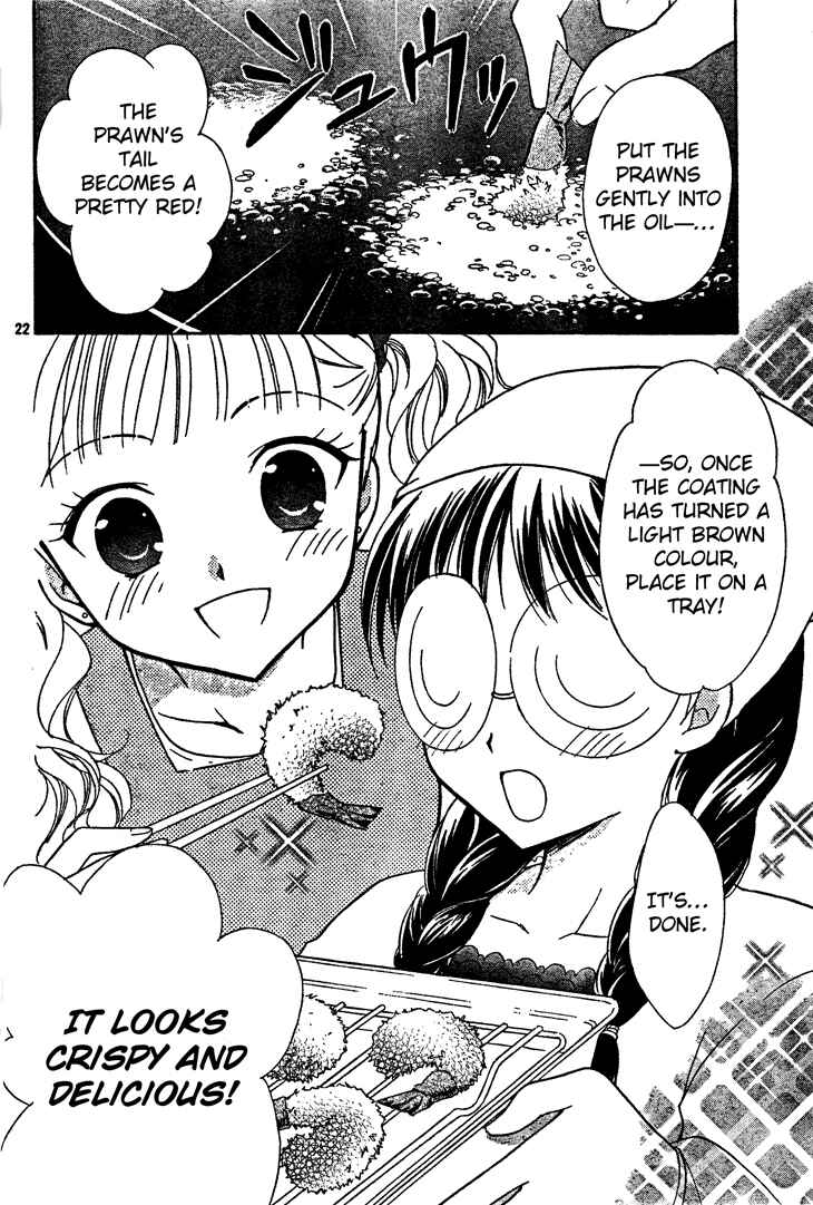 Page 22 Chapter 3 First Love Lunch Box
