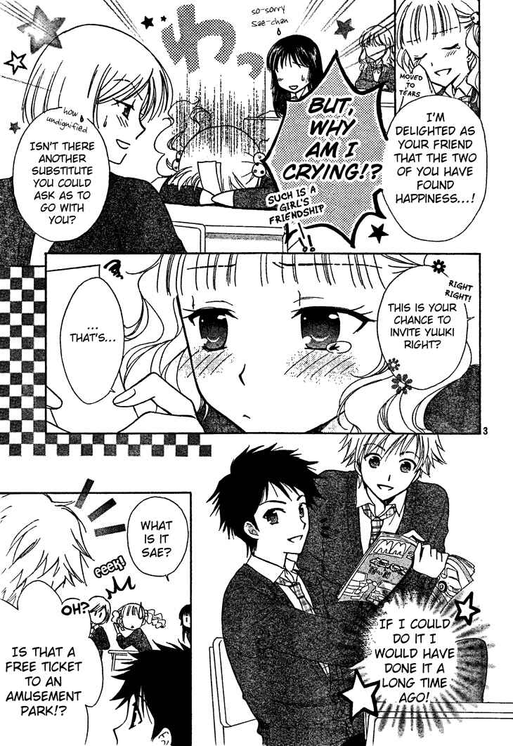 Page 3 Chapter 3 First Love Lunch Box