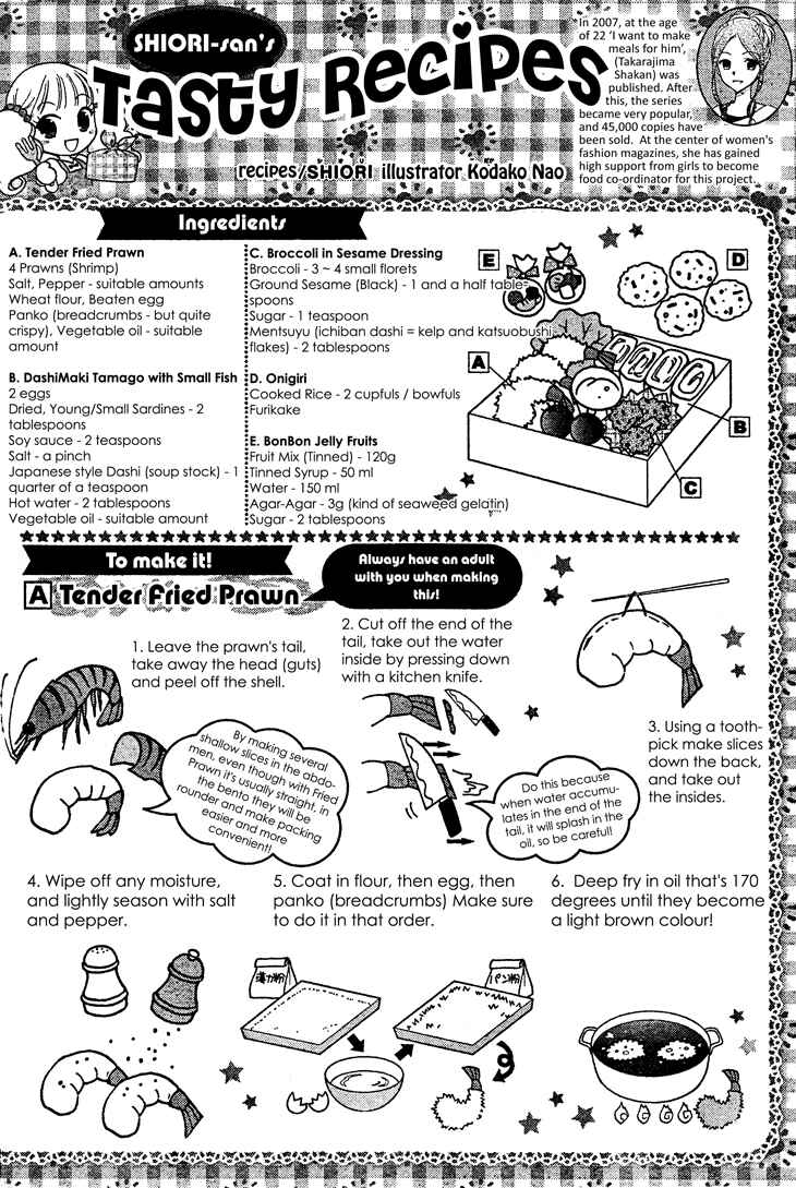 Page 33 Chapter 3 First Love Lunch Box