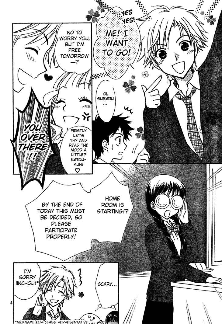 Page 4 Chapter 3 First Love Lunch Box