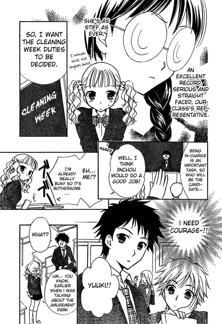 Page 5 Chapter 3 First Love Lunch Box