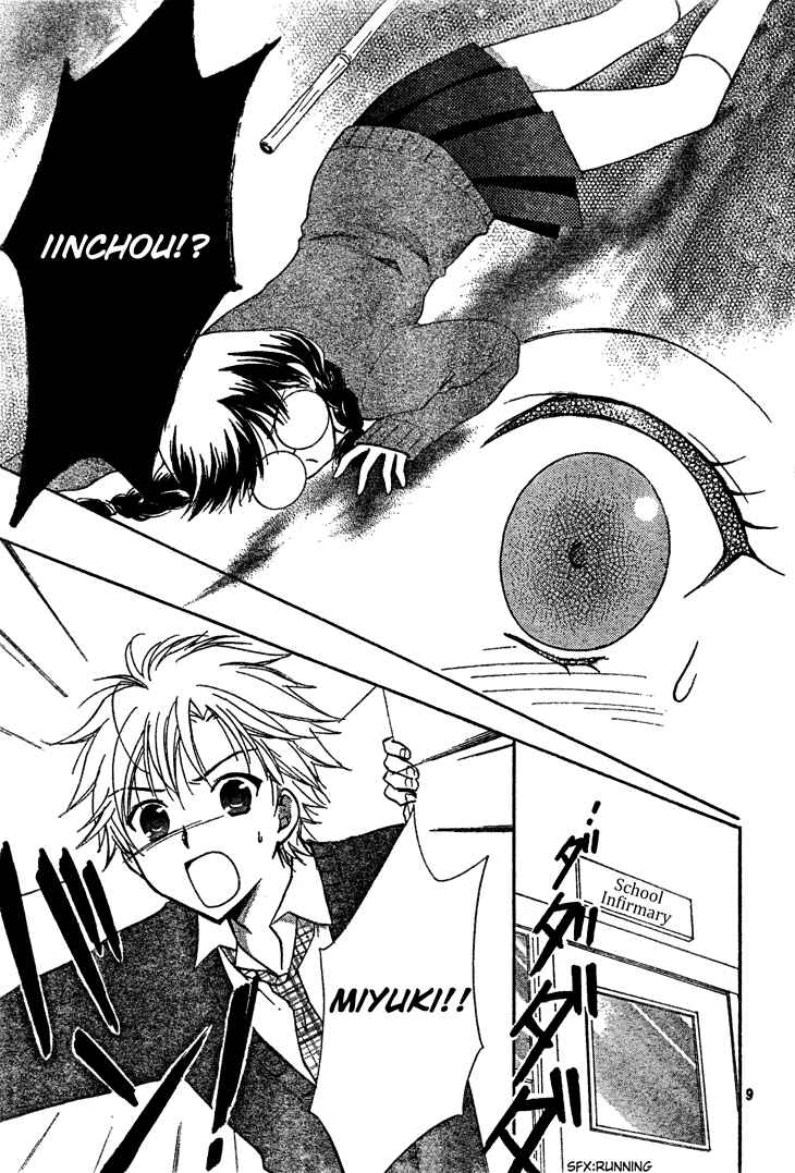 Page 9 Chapter 3 First Love Lunch Box