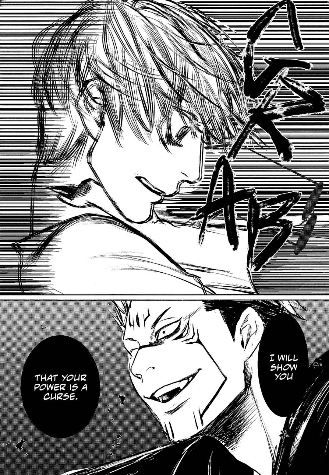 Page 17 Chapter Unknown_2467 Jujutsu Kaisen -  Raku wazawai (Doujinshi)