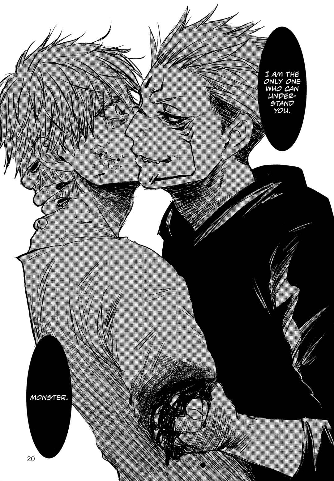 Page 20 Chapter Unknown_2467 Jujutsu Kaisen -  Raku wazawai (Doujinshi)