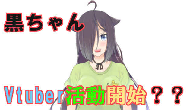 Page 3 Chapter 71 A Story About Wanting to Commit Suicide, but Its Scary so I Find a Yandere Girl to Kill Me, but It Doesnt Work