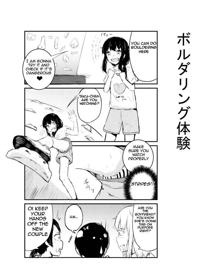 Page 1 Chapter 68 A Story About Wanting to Commit Suicide, but Its Scary so I Find a Yandere Girl to Kill Me, but It Doesnt Work