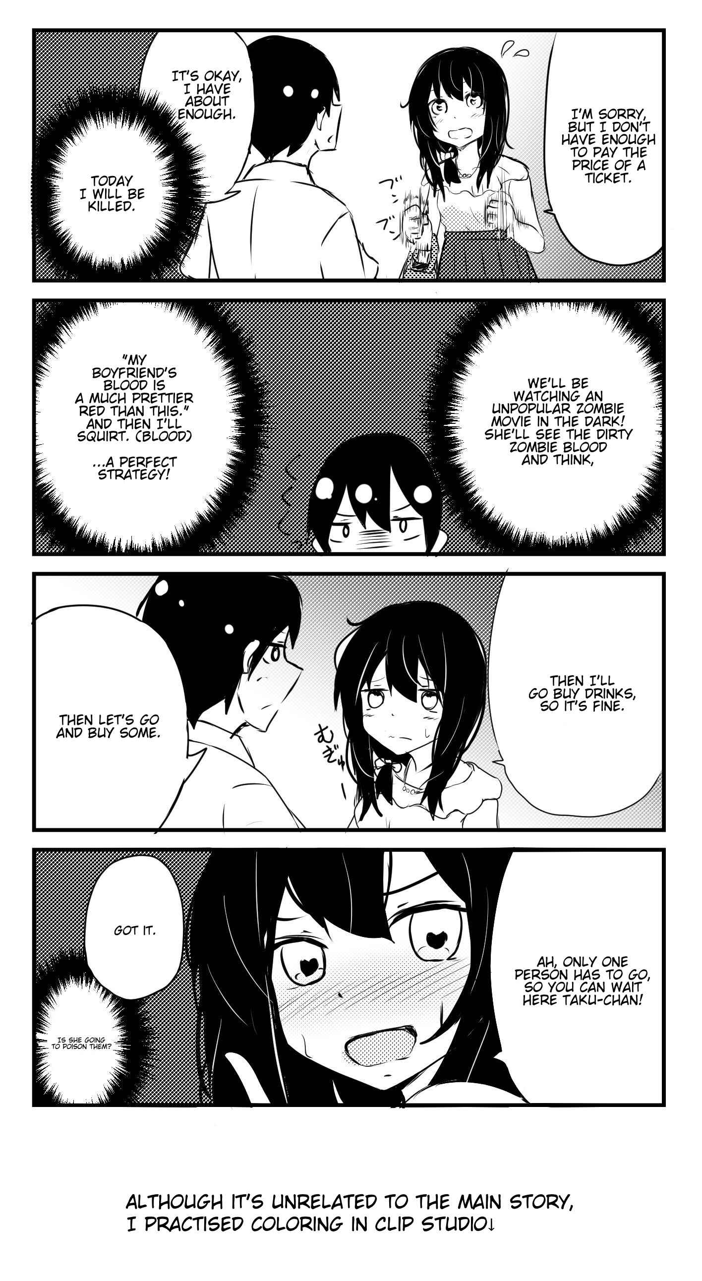 Page 1 Chapter 13 A Story About Wanting to Commit Suicide, but Its Scary so I Find a Yandere Girl to Kill Me, but It Doesnt Work