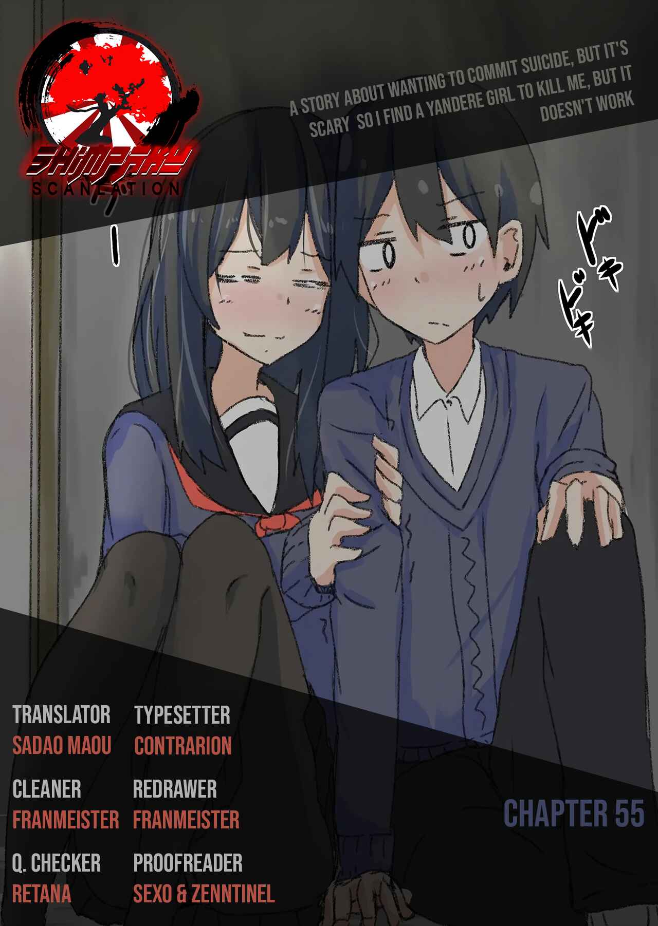 Page 3 Chapter 55 A Story About Wanting to Commit Suicide, but Its Scary so I Find a Yandere Girl to Kill Me, but It Doesnt Work