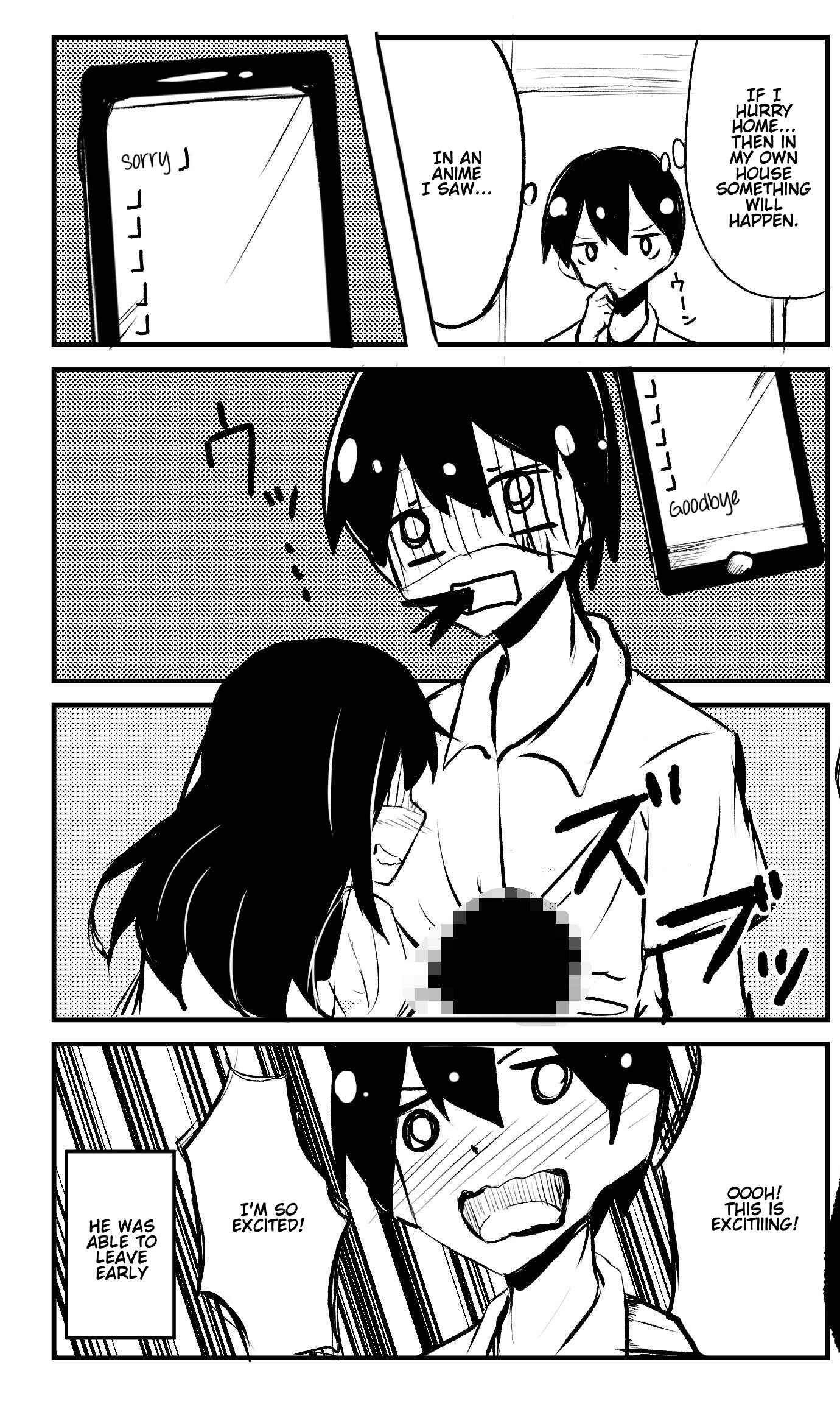 Page 5 Chapter 42 A Story About Wanting to Commit Suicide, but Its Scary so I Find a Yandere Girl to Kill Me, but It Doesnt Work