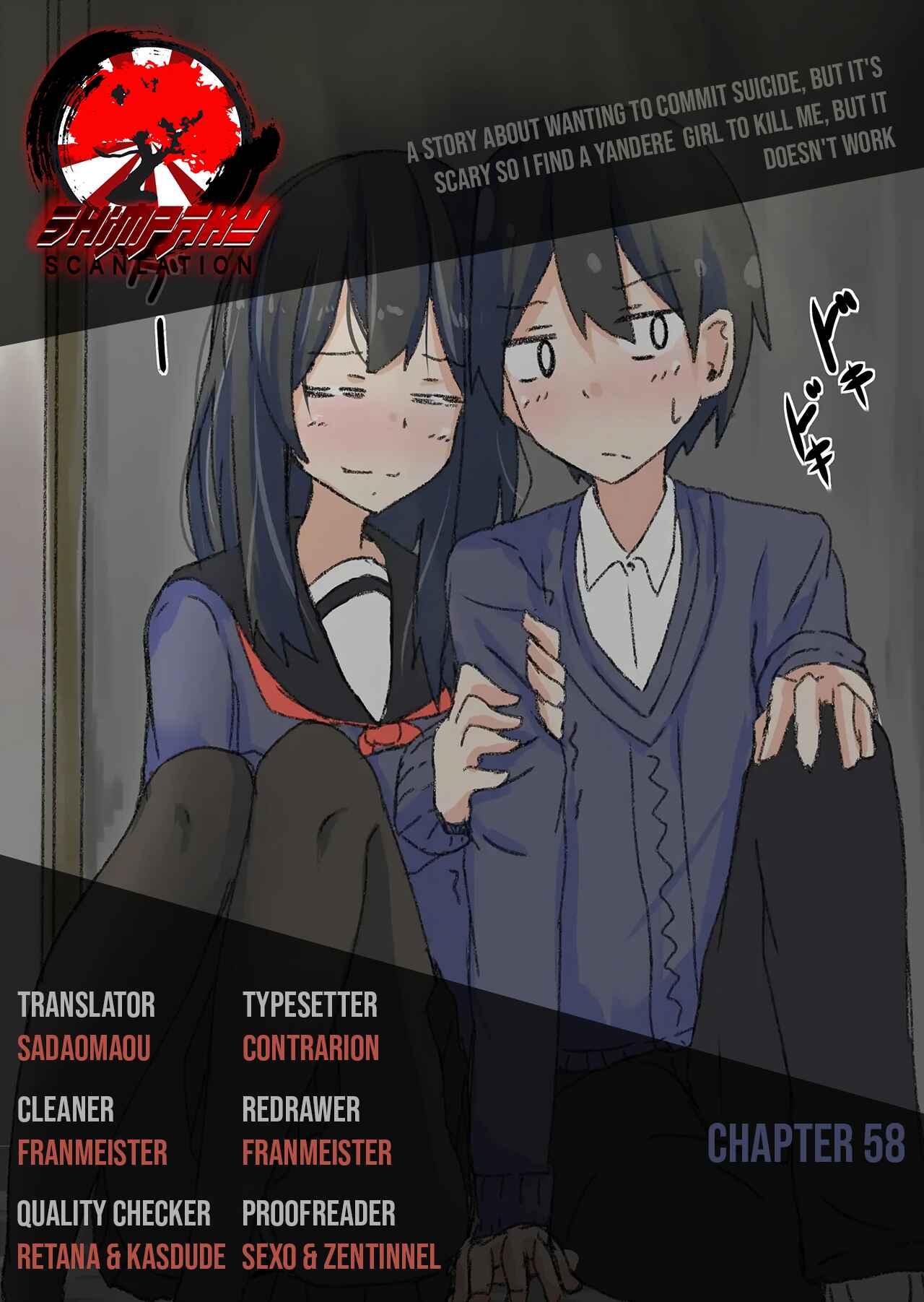 Page 2 Chapter 58 A Story About Wanting to Commit Suicide, but Its Scary so I Find a Yandere Girl to Kill Me, but It Doesnt Work