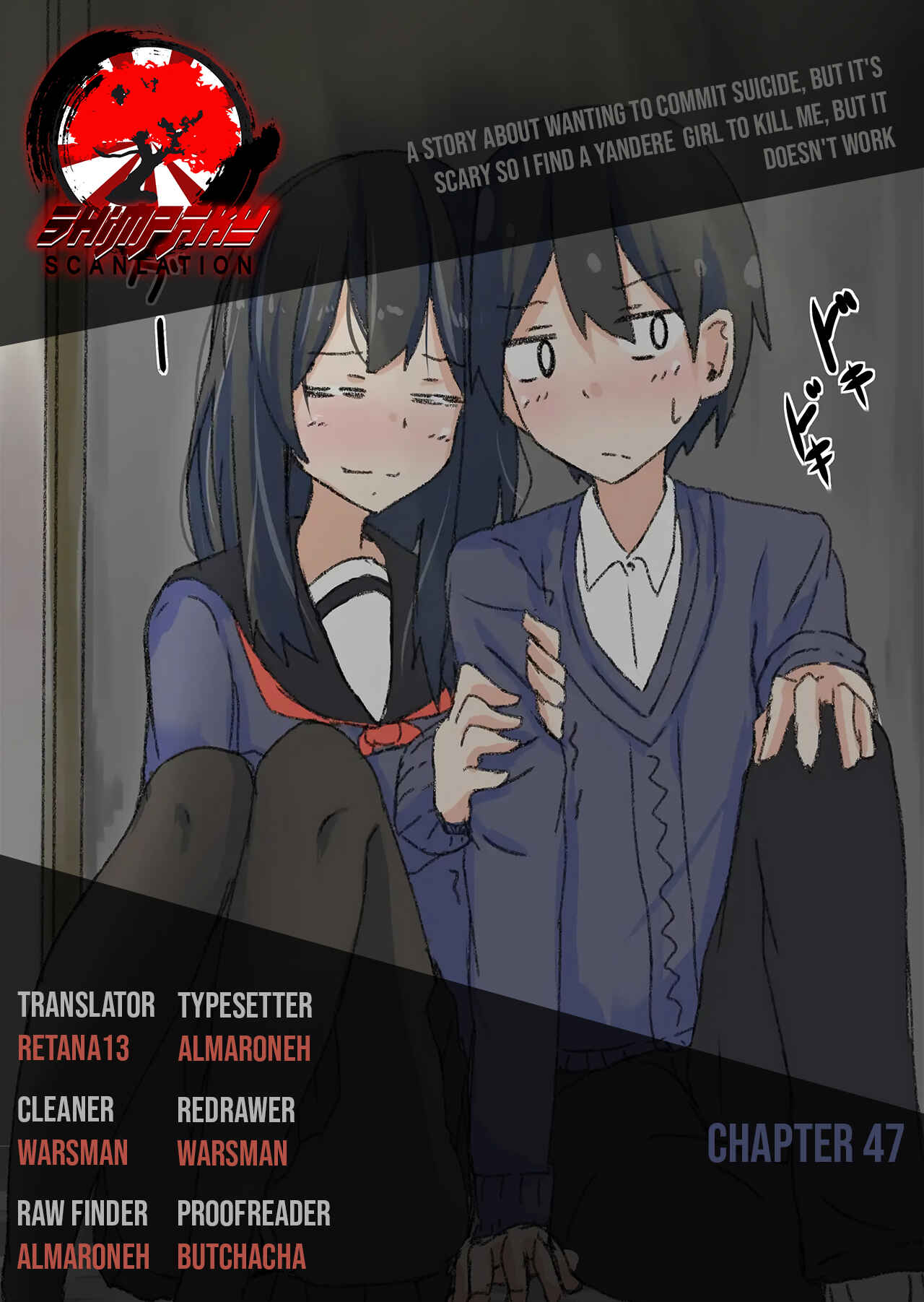 Page 4 Chapter 47 A Story About Wanting to Commit Suicide, but Its Scary so I Find a Yandere Girl to Kill Me, but It Doesnt Work