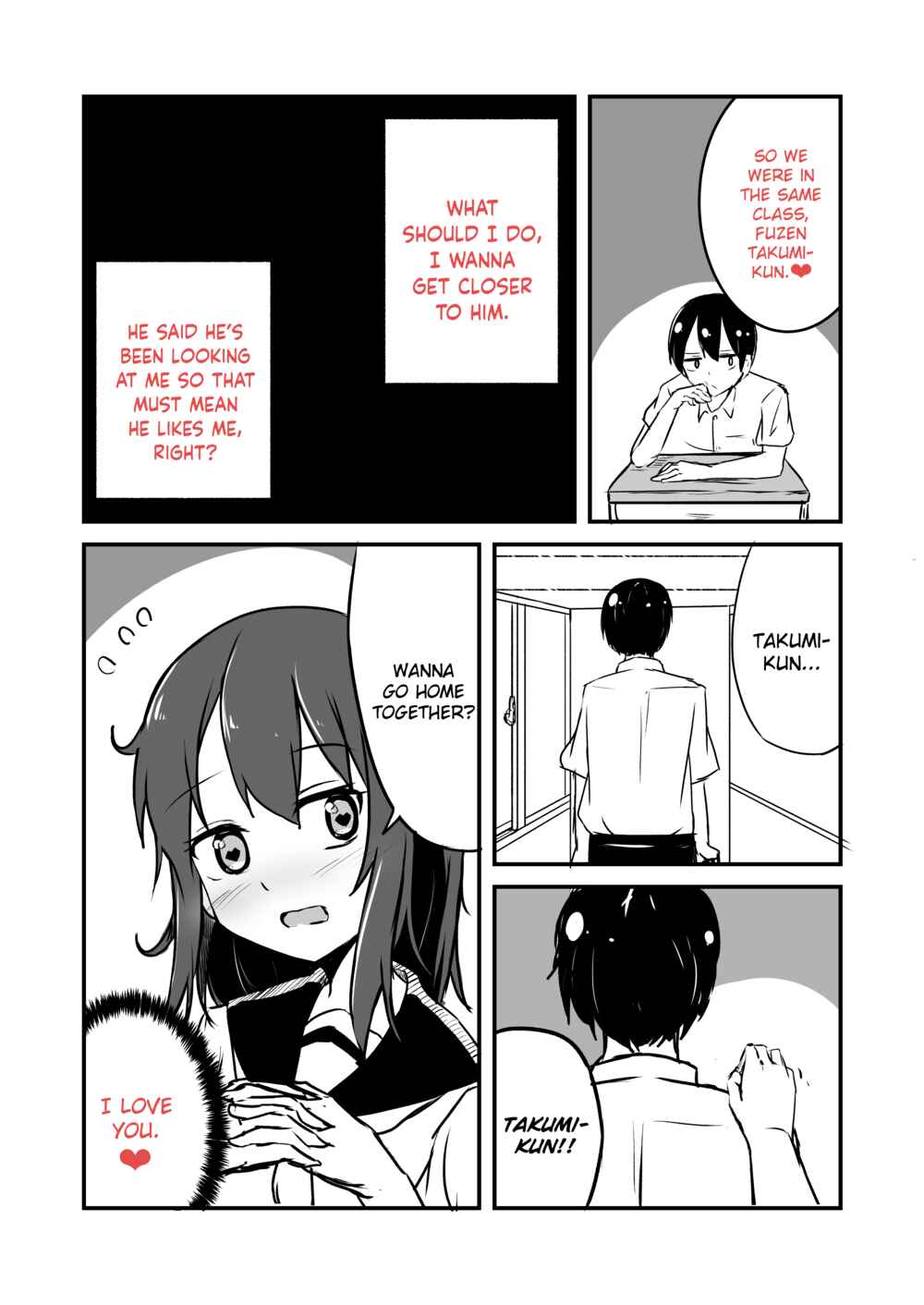 Page 17 Chapter 88 A Story About Wanting to Commit Suicide, but Its Scary so I Find a Yandere Girl to Kill Me, but It Doesnt Work