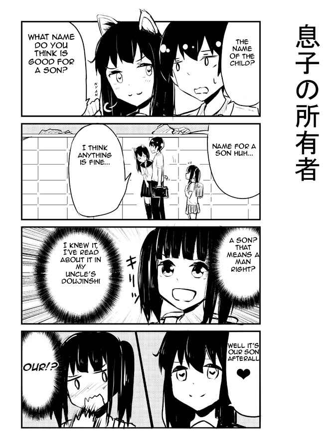 Page 1 Chapter 69 A Story About Wanting to Commit Suicide, but Its Scary so I Find a Yandere Girl to Kill Me, but It Doesnt Work