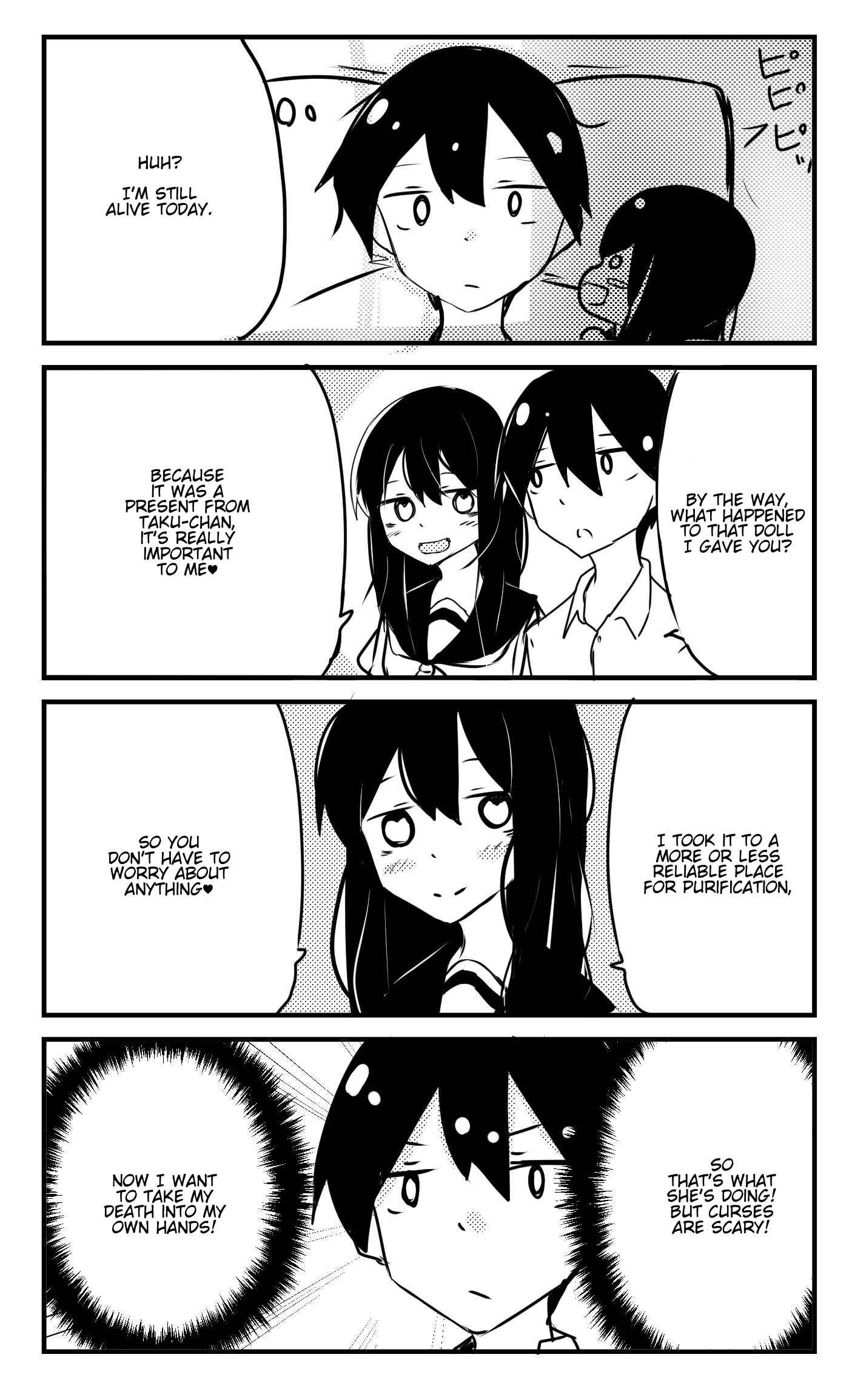 Page 1 Chapter 11 A Story About Wanting to Commit Suicide, but Its Scary so I Find a Yandere Girl to Kill Me, but It Doesnt Work