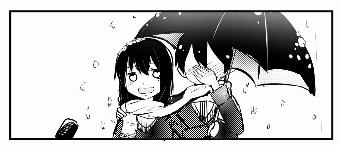 Page 3 Chapter 11 A Story About Wanting to Commit Suicide, but Its Scary so I Find a Yandere Girl to Kill Me, but It Doesnt Work