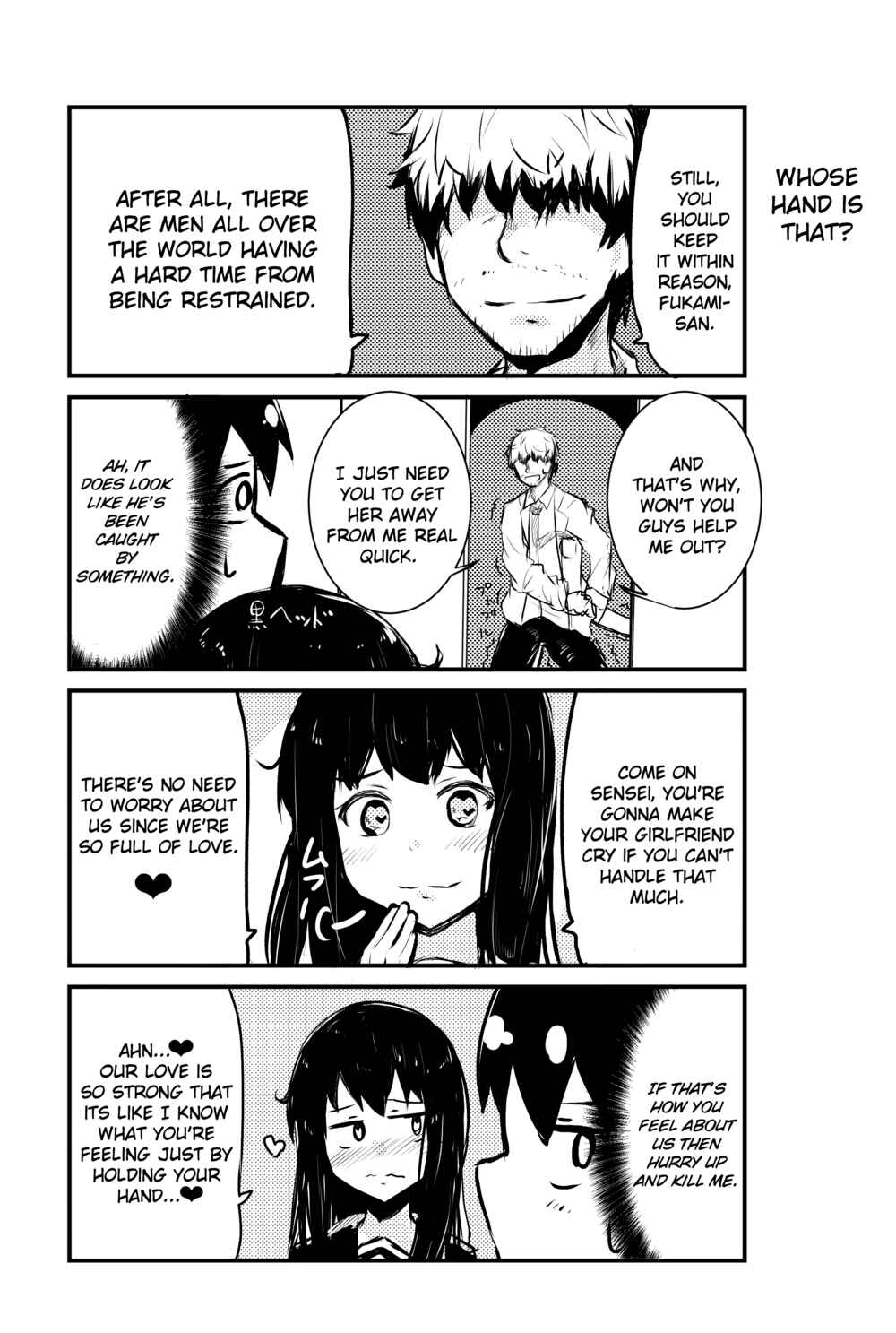 Page 1 Chapter 65 A Story About Wanting to Commit Suicide, but Its Scary so I Find a Yandere Girl to Kill Me, but It Doesnt Work