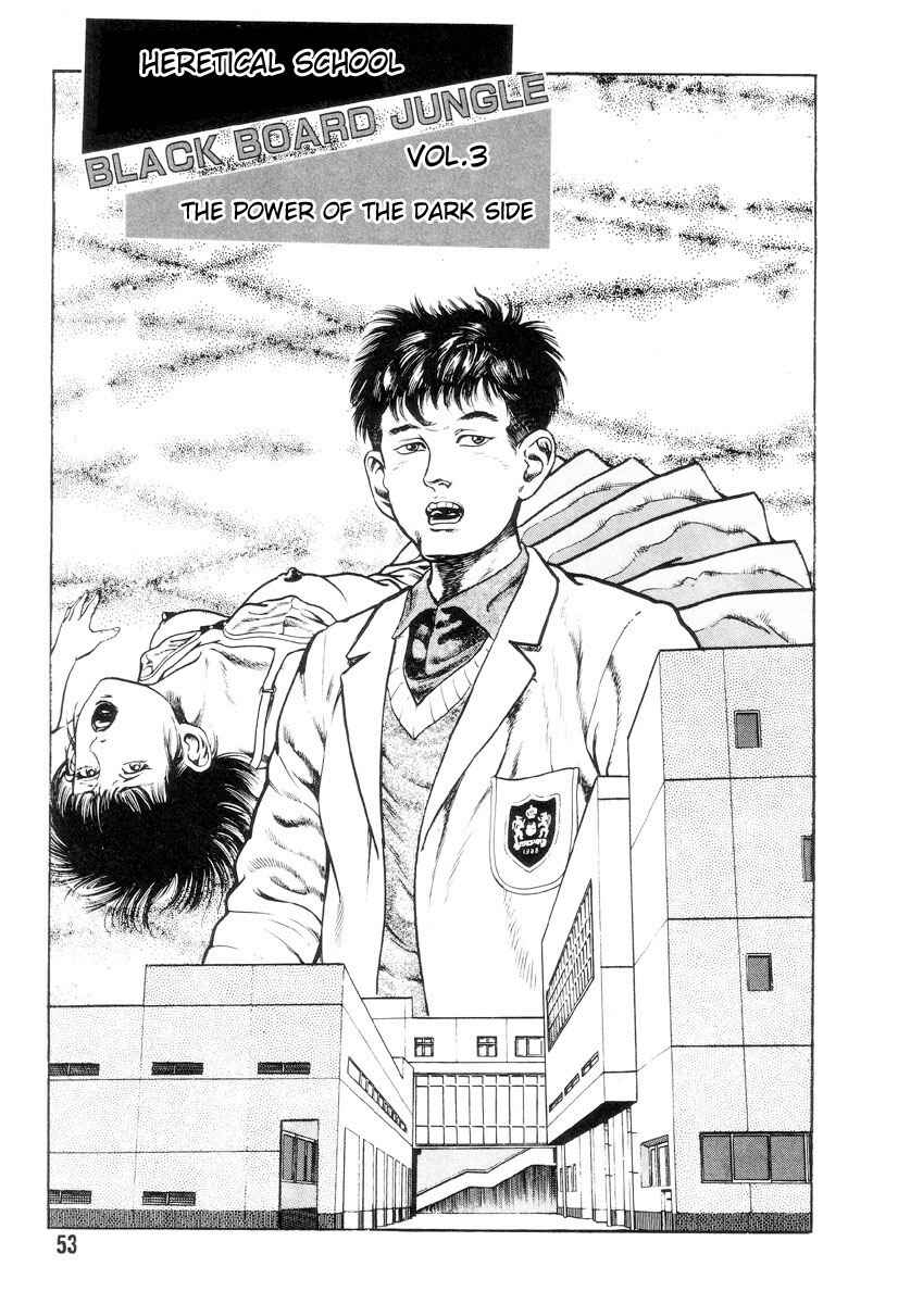 Page 1 Chapter 3 Nightmare Campus: Black Board Jungle