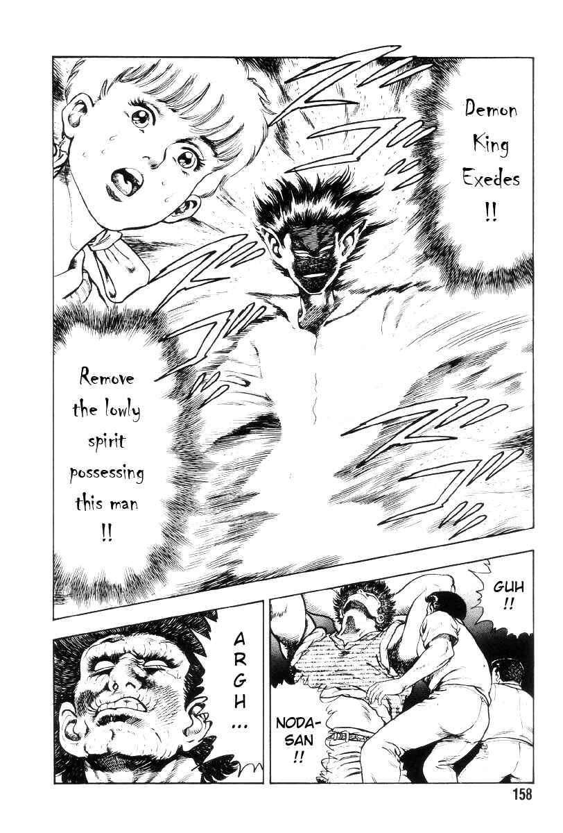 Page 14 Chapter 7 Nightmare Campus: Black Board Jungle