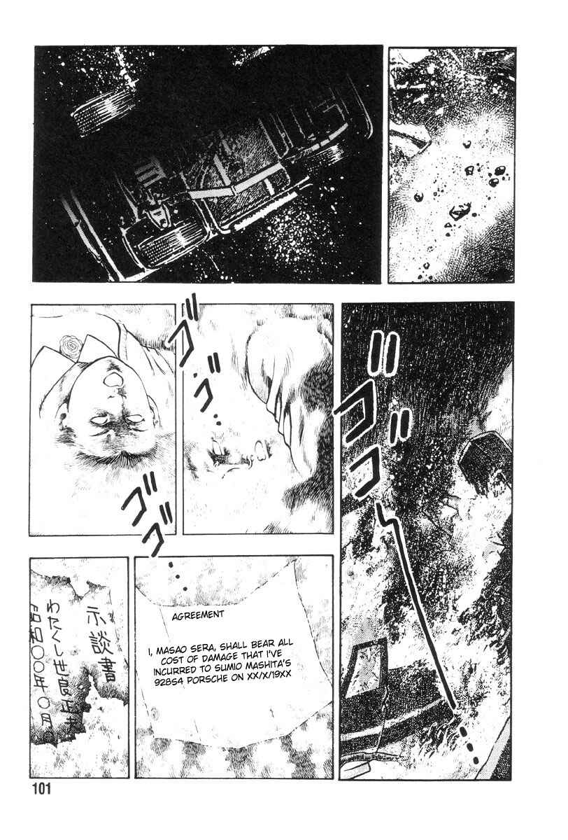 Page 24 Chapter 4 Nightmare Campus: Black Board Jungle
