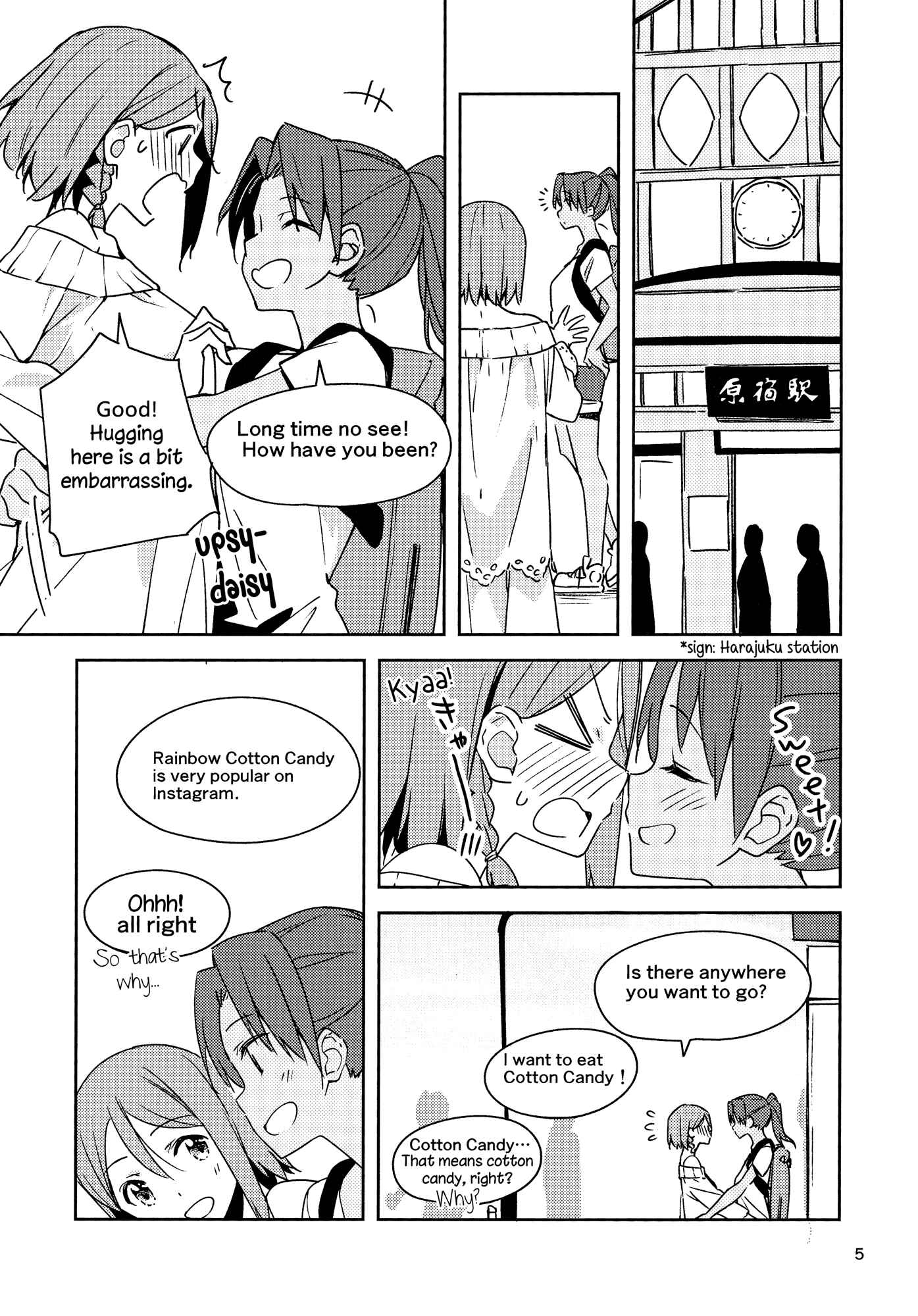 Page 6 Chapter Unknown_26f4 Will These Words Reach You